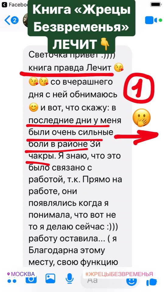 Светлана Тишкова, психолог, poznay.by, помощь, познай себя, развитие, саморазвитие