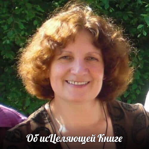 Светлана Тишкова, психолог, poznay.by, помощь, познай себя, развитие, саморазвитие