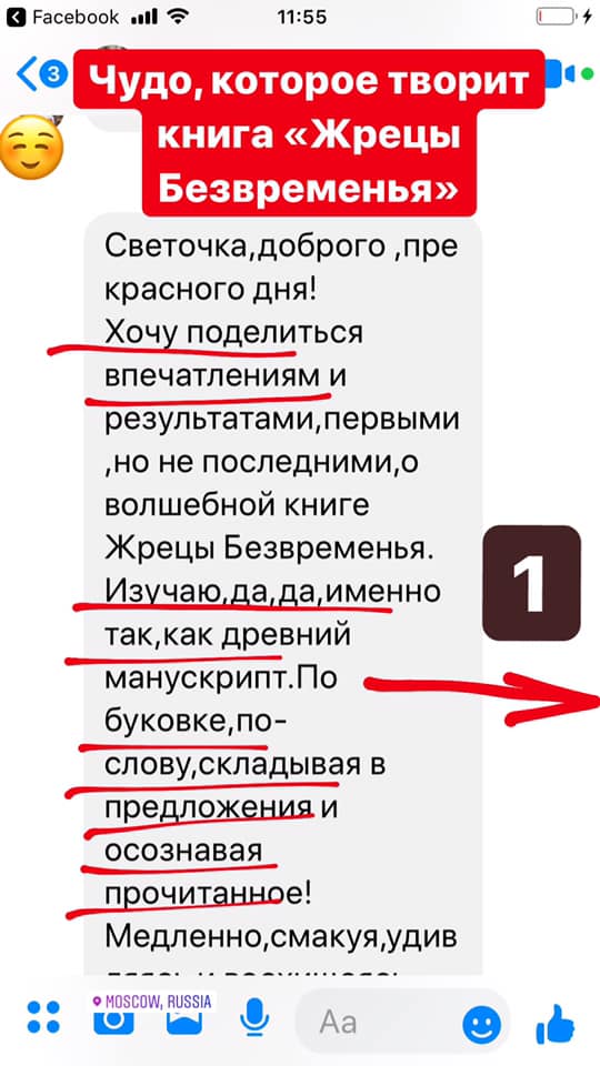 Светлана Тишкова, психолог, poznay.by, помощь, познай себя, развитие, саморазвитие