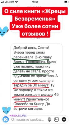 Светлана Тишкова, психолог, poznay.by, помощь, познай себя, развитие, саморазвитие