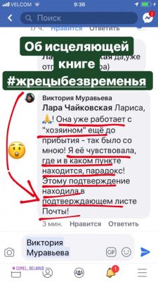 Светлана Тишкова, психолог, poznay.by, помощь, познай себя, развитие, саморазвитие