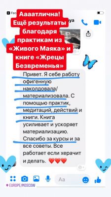 Светлана Тишкова, психолог, poznay.by, помощь, познай себя, развитие, саморазвитие