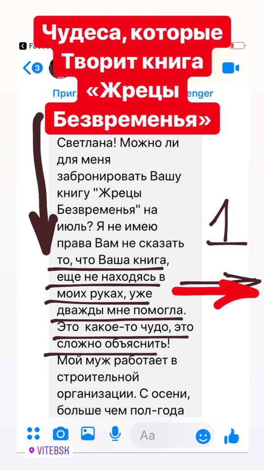 Светлана Тишкова, психолог, poznay.by, помощь, познай себя, развитие, саморазвитие