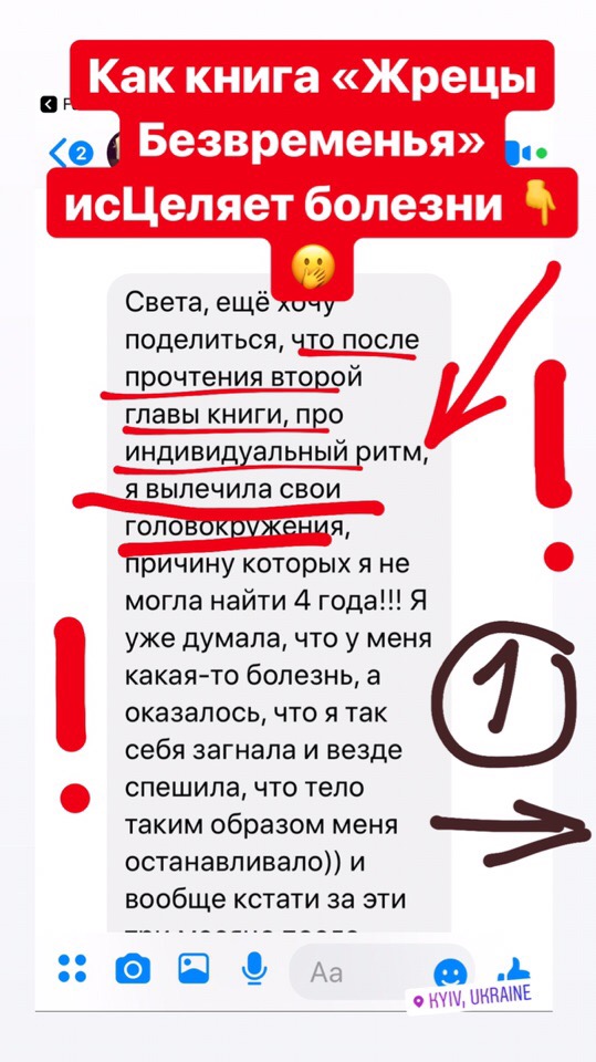 Светлана Тишкова, психолог, poznay.by, помощь, познай себя, развитие, саморазвитие