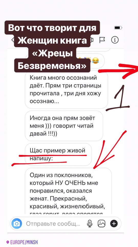 Светлана Тишкова, психолог, poznay.by, помощь, познай себя, развитие, саморазвитие