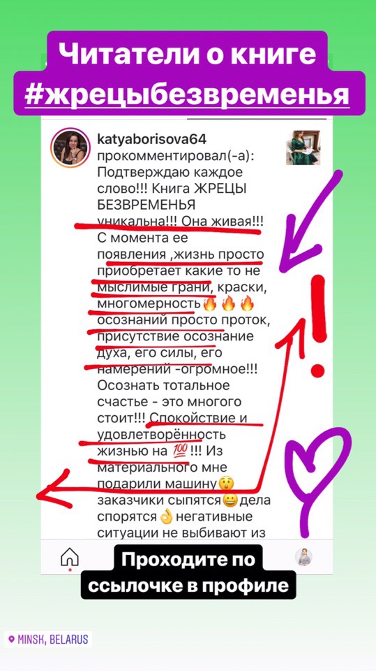 Светлана Тишкова, психолог, poznay.by, помощь, познай себя, развитие, саморазвитие