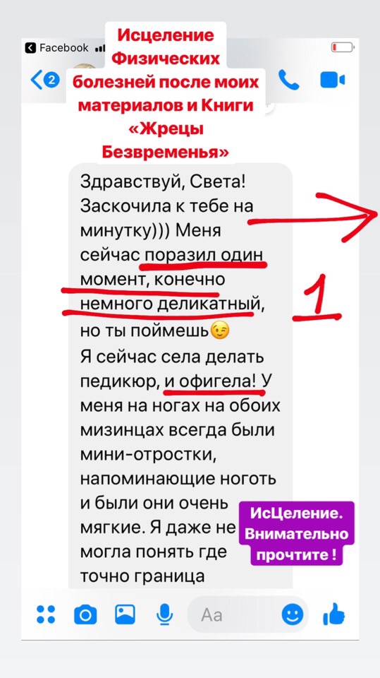 Светлана Тишкова, психолог, poznay.by, помощь, познай себя, развитие, саморазвитие