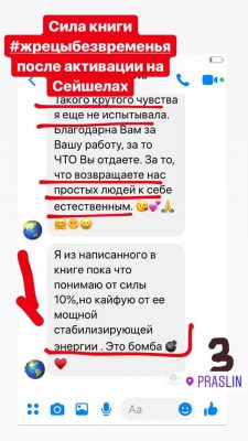 Светлана Тишкова, психолог, poznay.by, помощь, познай себя, развитие, саморазвитие