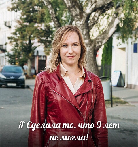 Светлана Тишкова, психолог, poznay.by, помощь, познай себя, развитие, саморазвитие