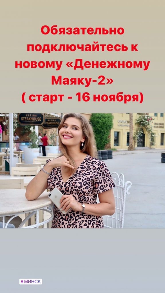 Светлана Тишкова, психолог, poznay.by, помощь, познай себя, развитие, саморазвитие