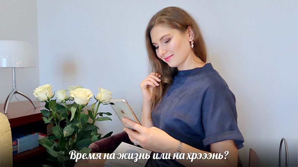 Светлана Тишкова, психолог, poznay.by, помощь, познай себя, развитие, саморазвитие