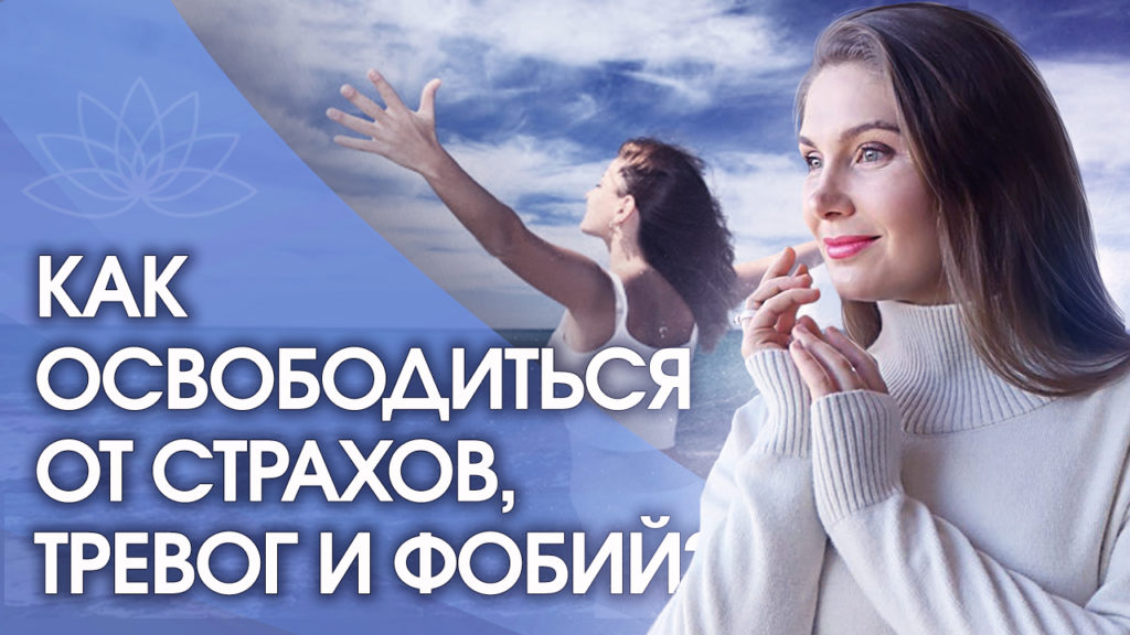 Светлана Тишкова, психолог, poznay.by, помощь, познай себя, развитие, саморазвитие
