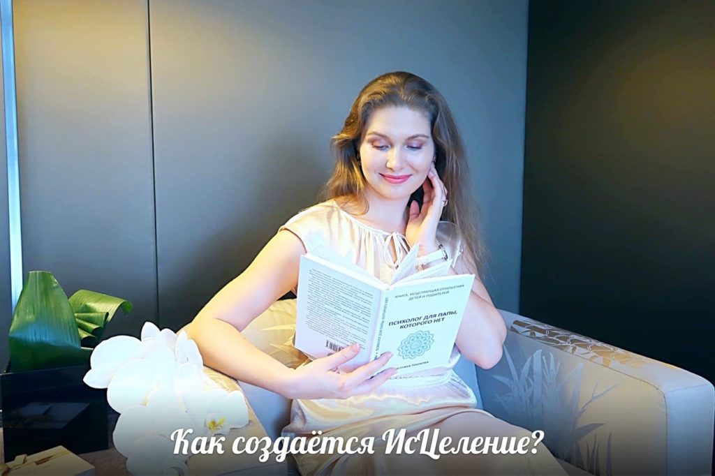 Светлана Тишкова, психолог, poznay.by, помощь, познай себя, развитие, саморазвитие