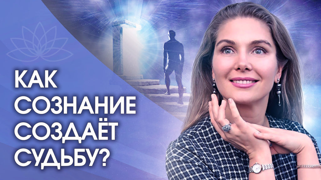 Светлана Тишкова, психолог, poznay.by, помощь, познай себя, развитие, саморазвитие