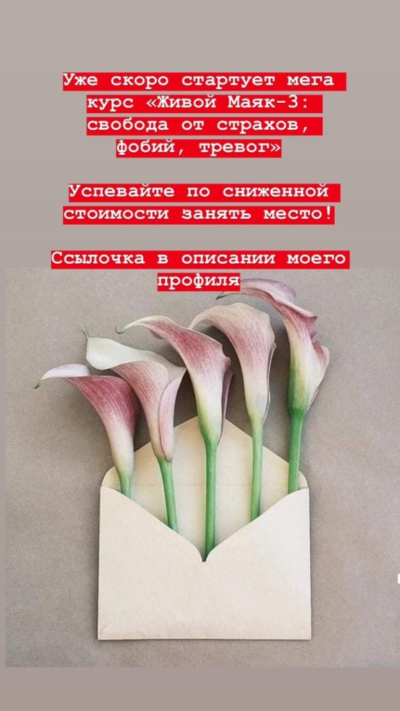 Светлана Тишкова, психолог, poznay.by, помощь, познай себя, развитие, саморазвитие