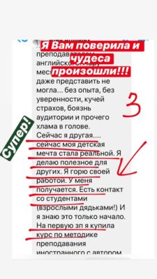 Светлана Тишкова, психолог, poznay.by, помощь, познай себя, развитие, саморазвитие