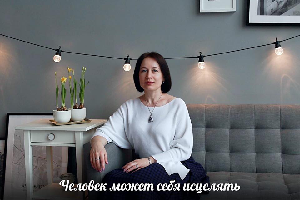 Светлана Тишкова, психолог, poznay.by, помощь, познай себя, развитие, саморазвитие