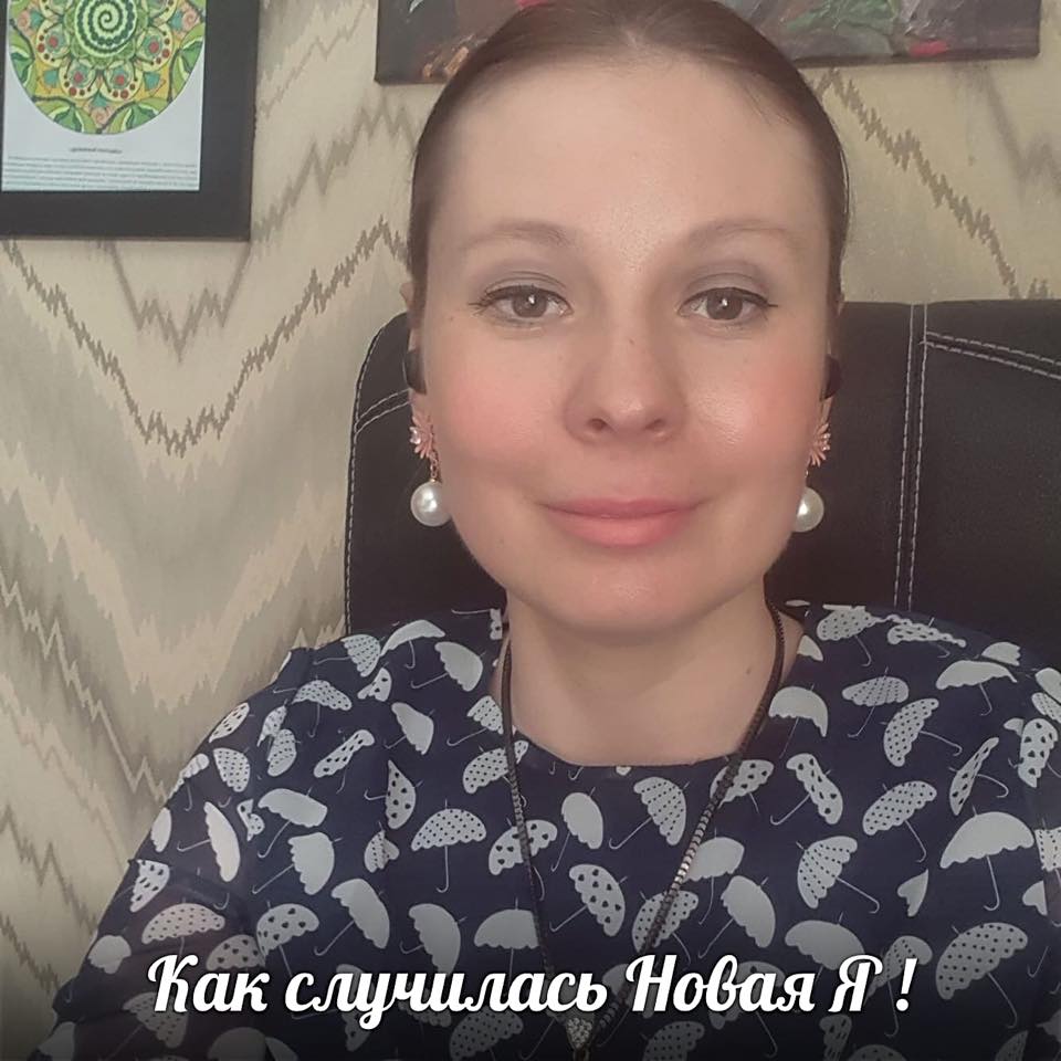 Светлана Тишкова, психолог, poznay.by, помощь, познай себя, развитие, саморазвитие