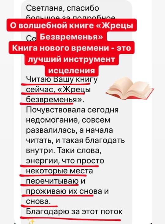 Светлана Тишкова, психолог, poznay.by, помощь, познай себя, развитие, саморазвитие
