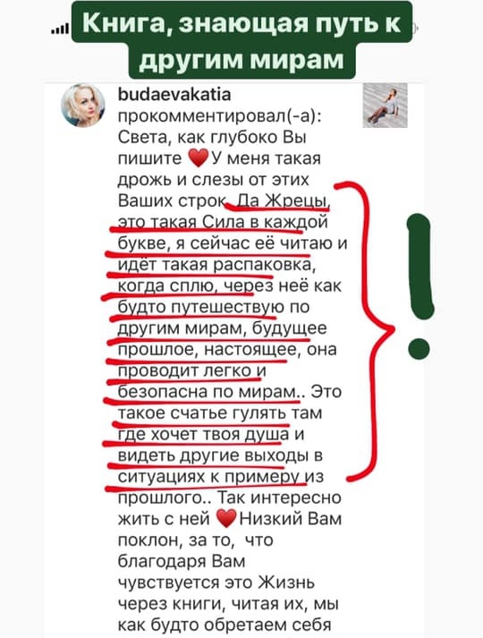 Светлана Тишкова, психолог, poznay.by, помощь, познай себя, развитие, саморазвитие