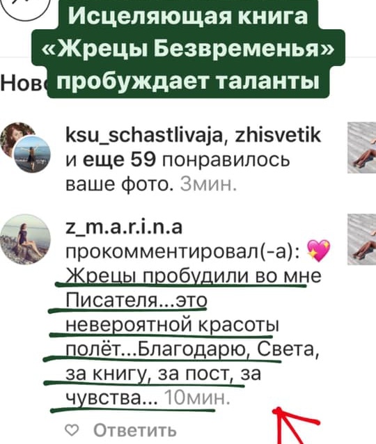 Светлана Тишкова, психолог, poznay.by, помощь, познай себя, развитие, саморазвитие