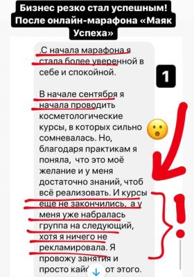 Светлана Тишкова, психолог, poznay.by, помощь, познай себя, развитие, саморазвитие