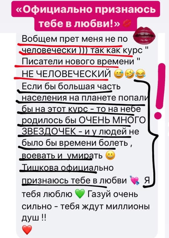Светлана Тишкова, психолог, poznay.by, помощь, познай себя, развитие, саморазвитие