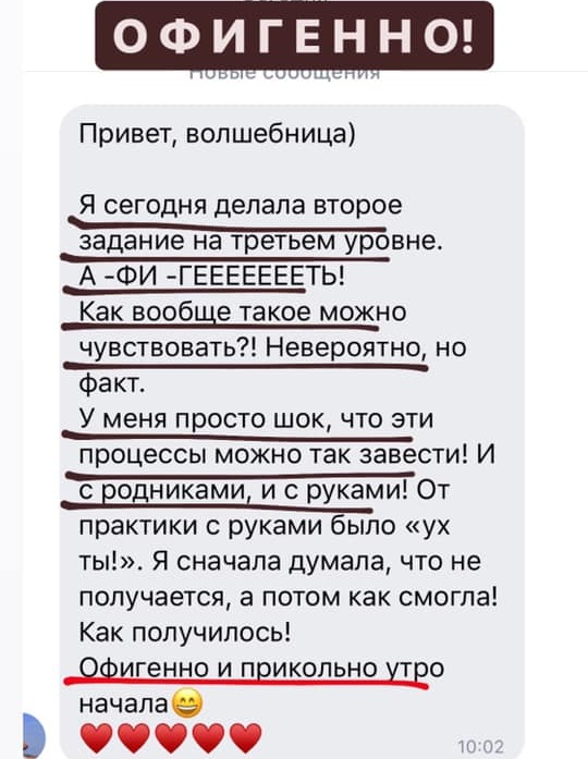 Светлана Тишкова, психолог, poznay.by, помощь, познай себя, развитие, саморазвитие