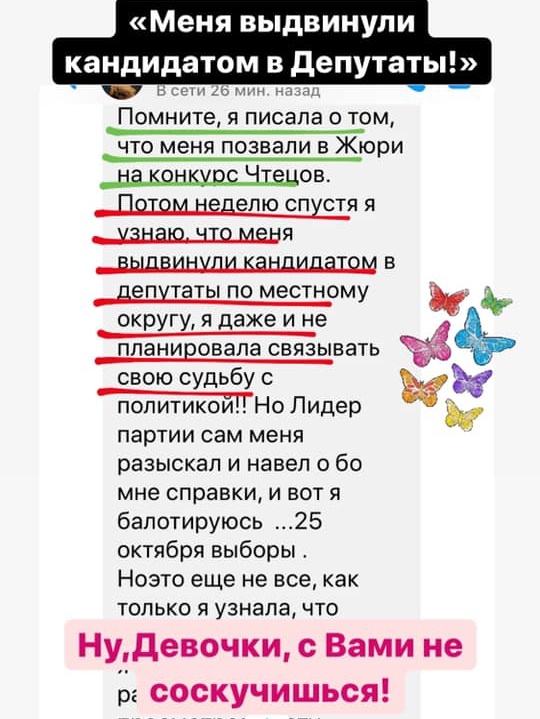 Светлана Тишкова, психолог, poznay.by, помощь, познай себя, развитие, саморазвитие