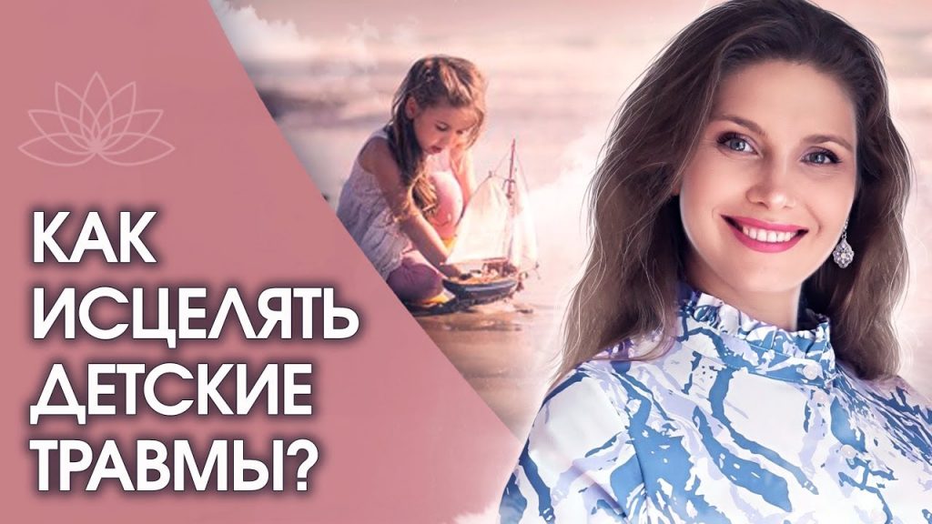 Светлана Тишкова, психолог, poznay.by, помощь, познай себя, развитие, саморазвитие