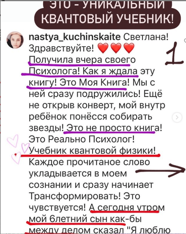 Светлана Тишкова, психолог, poznay.by, помощь, познай себя, развитие, саморазвитие