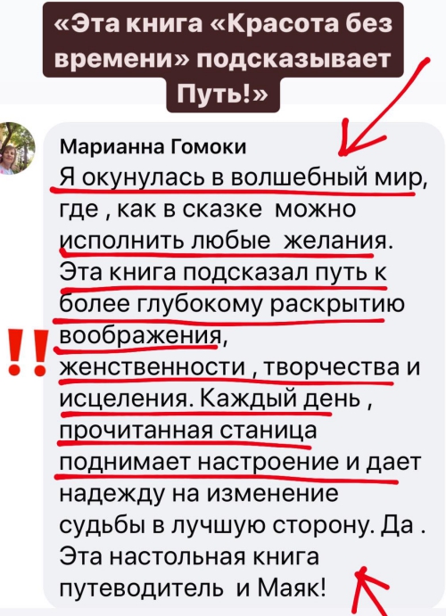 Светлана Тишкова, психолог, poznay.by, помощь, познай себя, развитие, саморазвитие