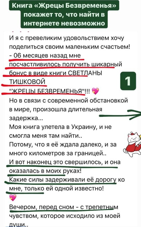 Светлана Тишкова, психолог, poznay.by, помощь, познай себя, развитие, саморазвитие