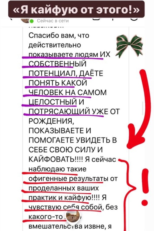 Светлана Тишкова, психолог, poznay.by, помощь, познай себя, развитие, саморазвитие
