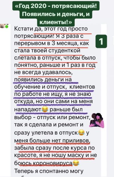 Светлана Тишкова, психолог, poznay.by, помощь, познай себя, развитие, саморазвитие