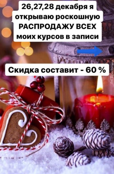 Светлана Тишкова, психолог, poznay.by, помощь, познай себя, развитие, саморазвитие