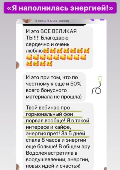 Светлана Тишкова, психолог, poznay.by, помощь, познай себя, развитие, саморазвитие