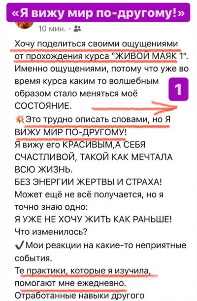 Светлана Тишкова, психолог, poznay.by, помощь, познай себя, развитие, саморазвитие