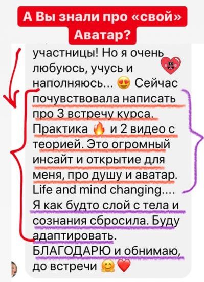 Светлана Тишкова, психолог, poznay.by, помощь, познай себя, развитие, саморазвитие