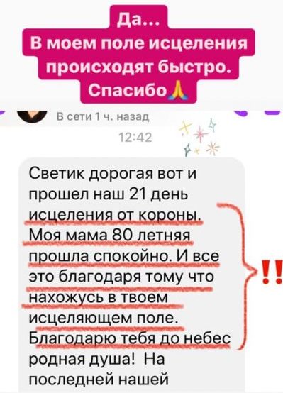 Светлана Тишкова, психолог, poznay.by, помощь, познай себя, развитие, саморазвитие