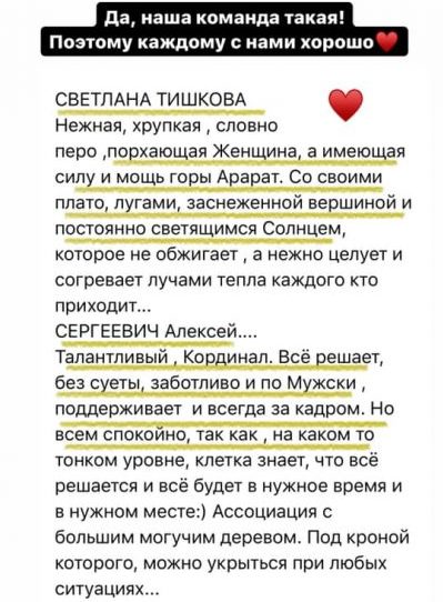 Светлана Тишкова, психолог, poznay.by, помощь, познай себя, развитие, саморазвитие