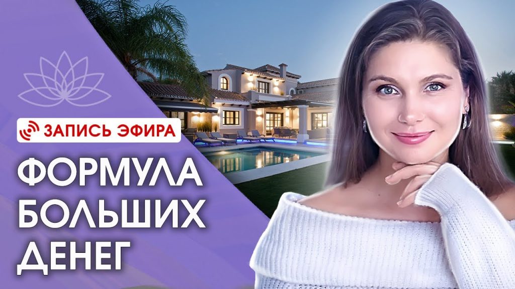 Светлана Тишкова, психолог, poznay.by, помощь, познай себя, развитие, саморазвитие