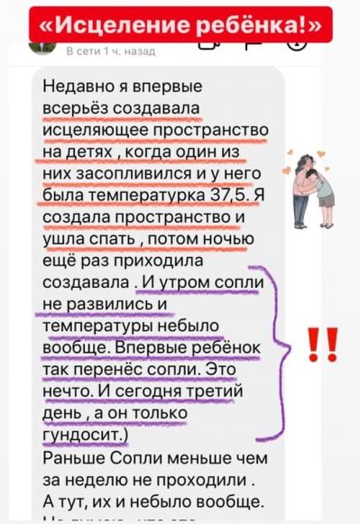 Светлана Тишкова, психолог, poznay.by, помощь, познай себя, развитие, саморазвитие
