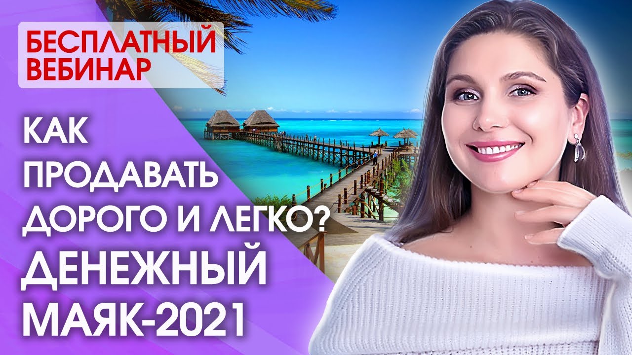 Светлана Тишкова, психолог, poznay.by, помощь, познай себя, развитие, саморазвитие