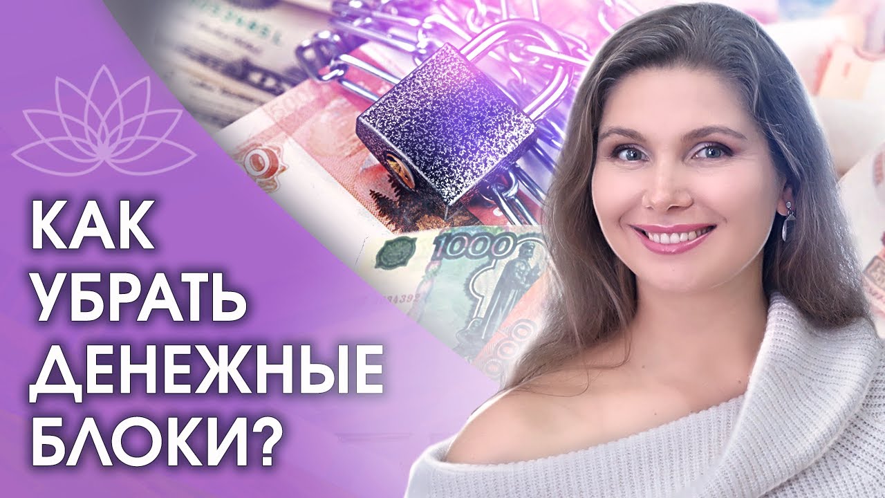 Светлана Тишкова, психолог, poznay.by, помощь, познай себя, развитие, саморазвитие