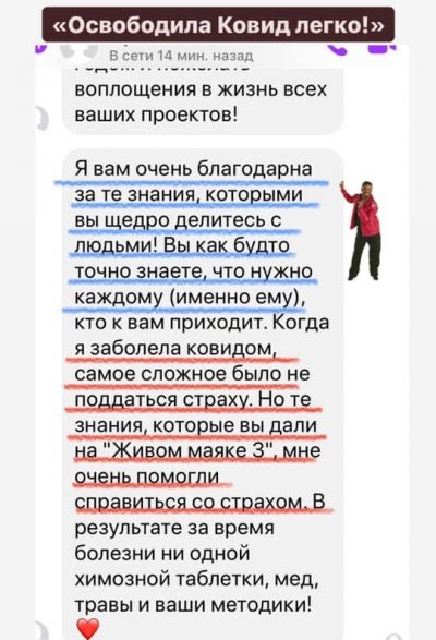 Светлана Тишкова, психолог, poznay.by, помощь, познай себя, развитие, саморазвитие