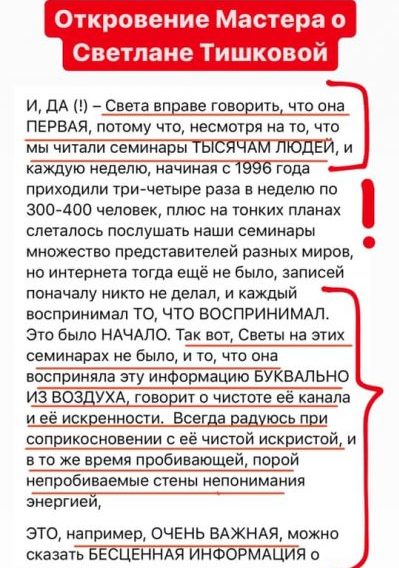 Светлана Тишкова, психолог, poznay.by, помощь, познай себя, развитие, саморазвитие