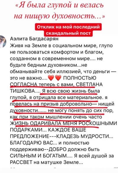 Светлана Тишкова, психолог, poznay.by, помощь, познай себя, развитие, саморазвитие