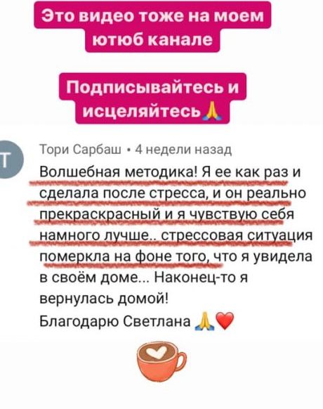 Светлана Тишкова, психолог, poznay.by, помощь, познай себя, развитие, саморазвитие