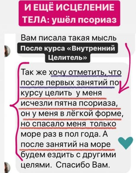 Светлана Тишкова, психолог, poznay.by, помощь, познай себя, развитие, саморазвитие